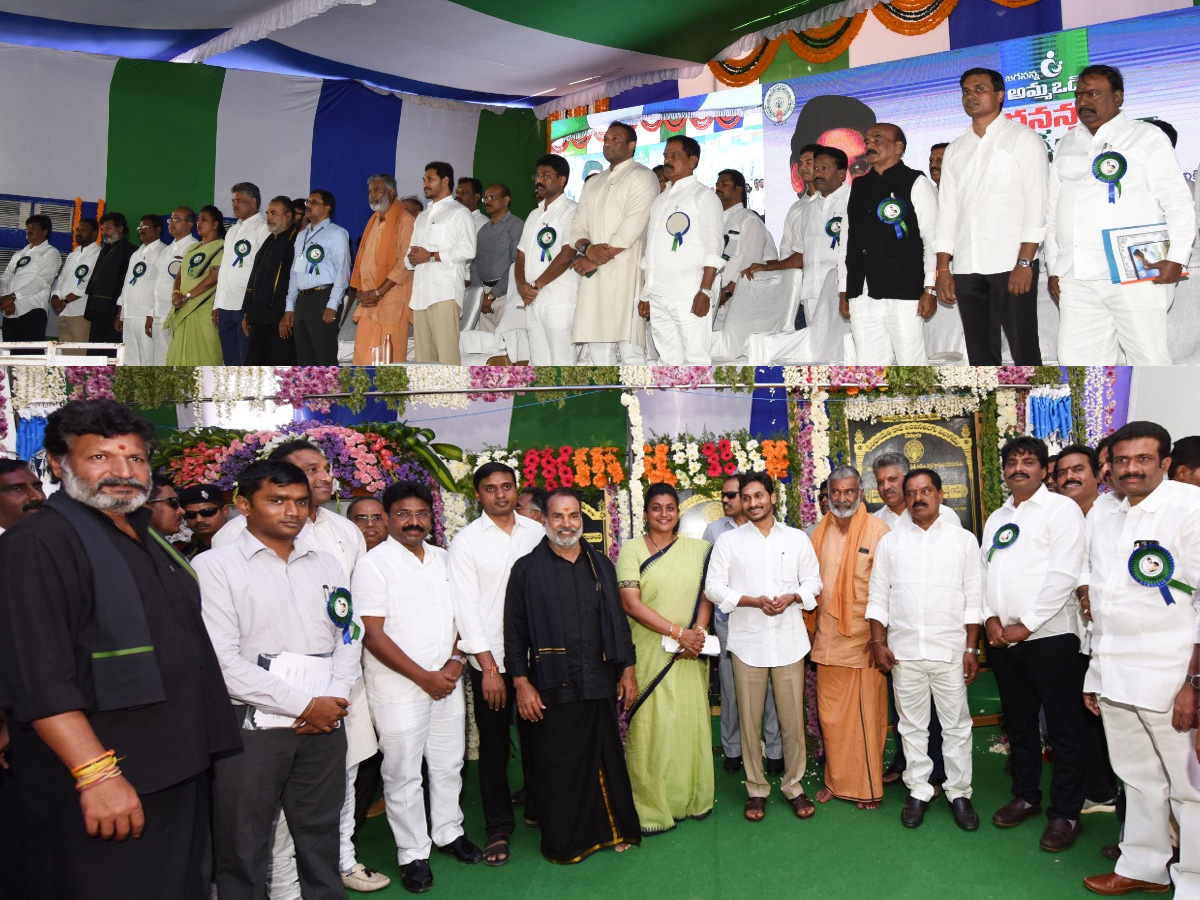 Cm Ys Jagan Launch Jagananna Amma Vodi Scheme Chittoor Photo Gallery - Sakshi26