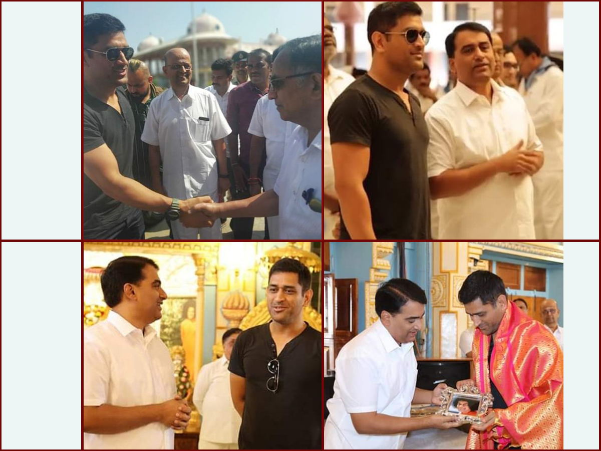 MS Dhoni Visits Puttaparthi Sri Sathya Sai Baba Temple Photo Gallery - Sakshi3