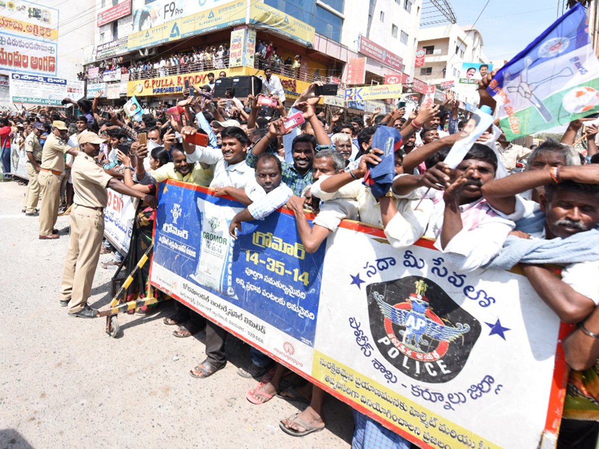 CM Jagan Launches 3rd Phase Of YSR Kanti Velugu At Kurnool - Sakshi33