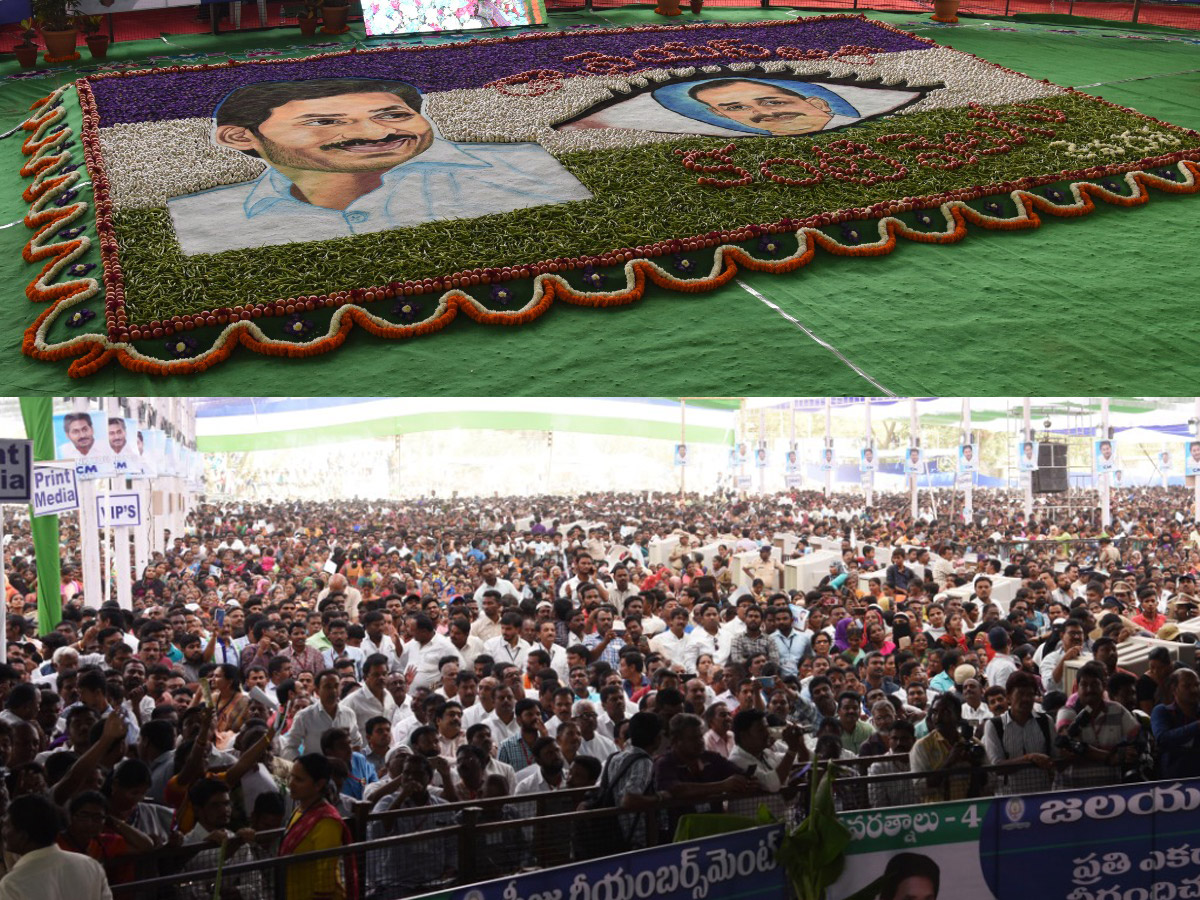 CM Jagan Launches 3rd Phase Of YSR Kanti Velugu At Kurnool - Sakshi34