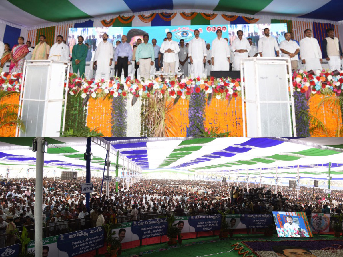 CM Jagan Launches 3rd Phase Of YSR Kanti Velugu At Kurnool - Sakshi35