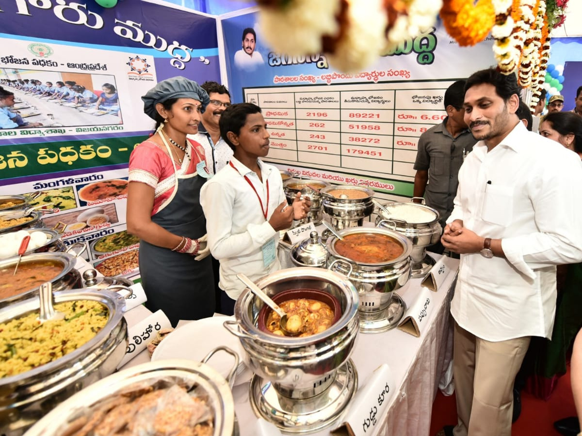  Andhra CM launches Vasathi Deevena scheme Photo Gallery - Sakshi12