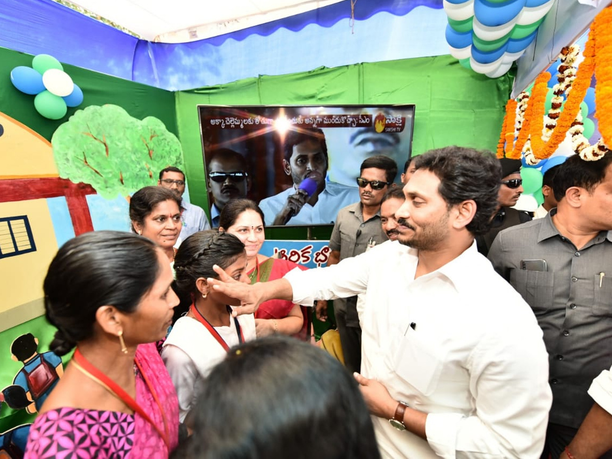  Andhra CM launches Vasathi Deevena scheme Photo Gallery - Sakshi15