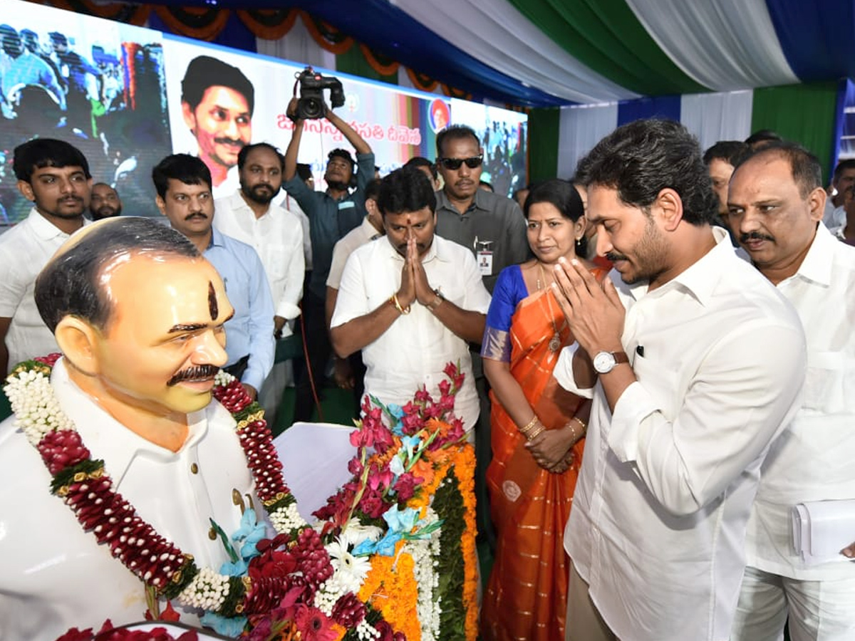  Andhra CM launches Vasathi Deevena scheme Photo Gallery - Sakshi33