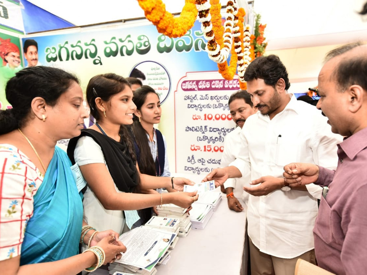  Andhra CM launches Vasathi Deevena scheme Photo Gallery - Sakshi10