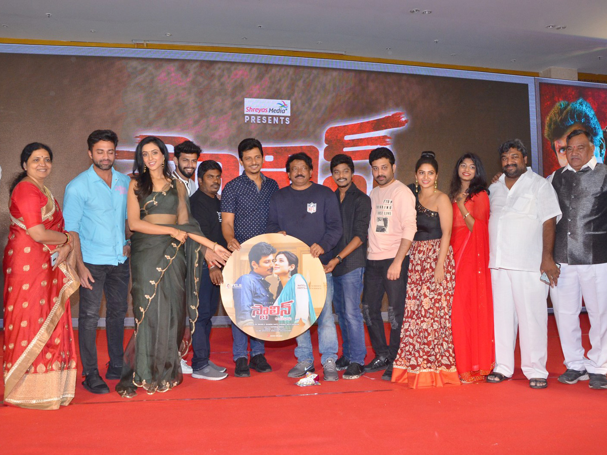 stalin Andarivaadu Pre Release Event  Photo Gallery - Sakshi1