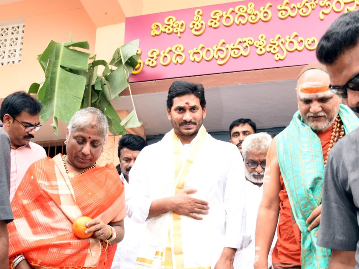 Ys Jagan Visits Visakhapatnam Sri Sharada Peetham Photo Gallery - Sakshi42