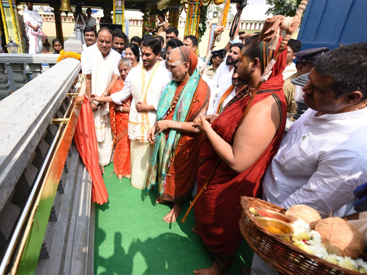 Ys Jagan Visits Visakhapatnam Sri Sharada Peetham Photo Gallery - Sakshi43