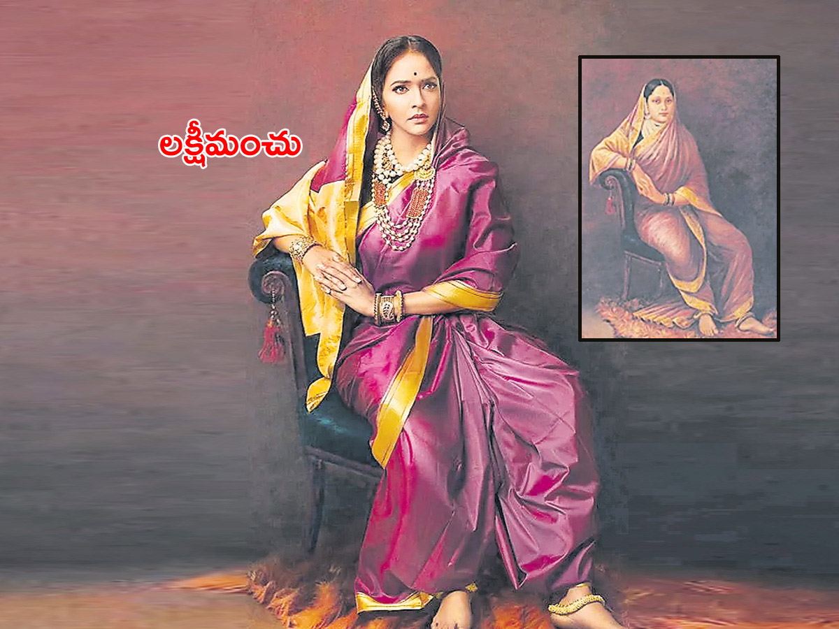 Actors Raja Ravi Varma paintings Photo Gallery - Sakshi2