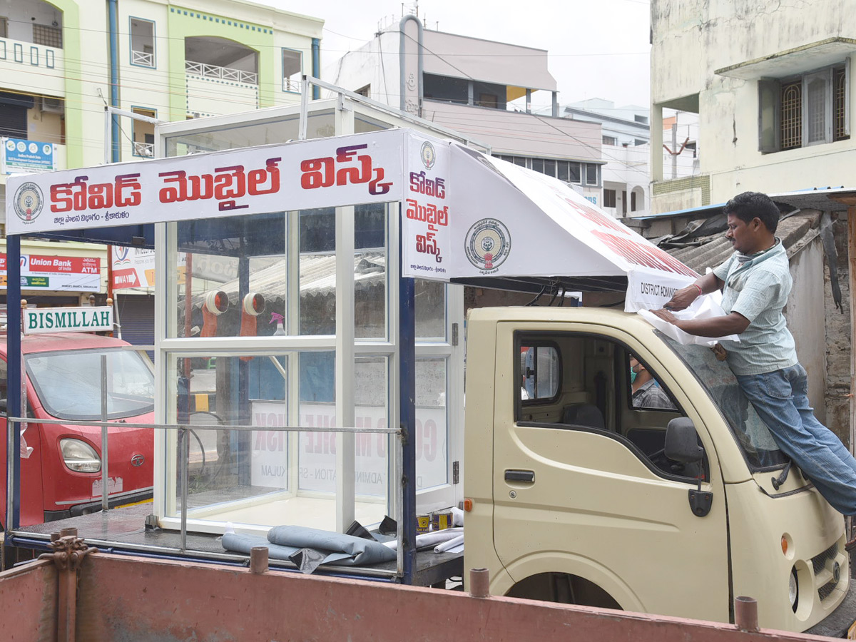 Lockdown in Andhra pradesh Photo Gallery - Sakshi26