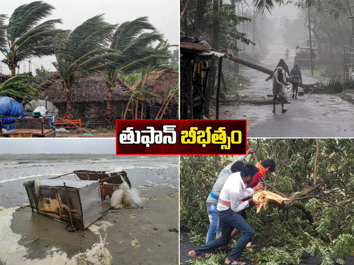 Amphan Cyclone Photo Gallery - Sakshi1