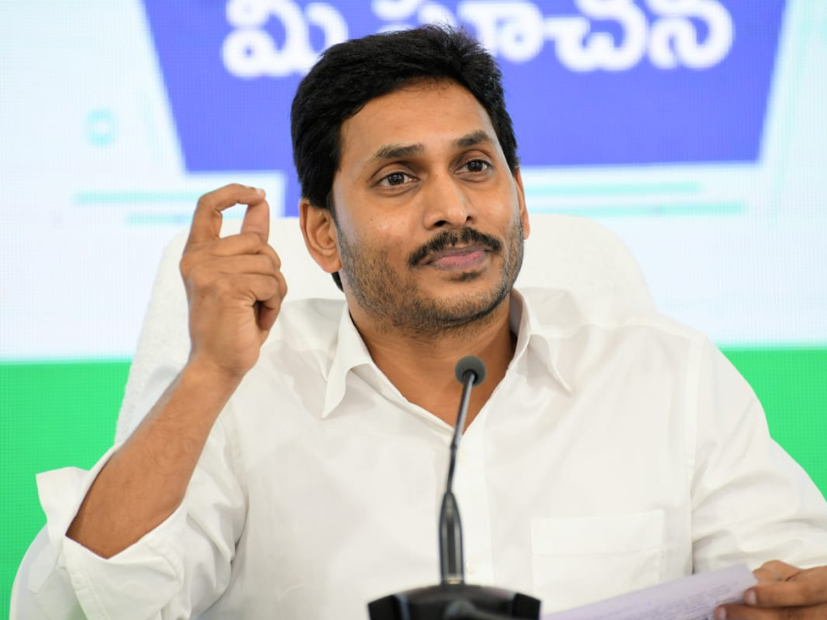 Mana Palana Mee Suchana : YS Jagan Review On Education Sector - Sakshi4