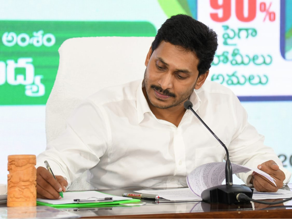 Mana Palana Mee Suchana : YS Jagan Review On Education Sector - Sakshi5