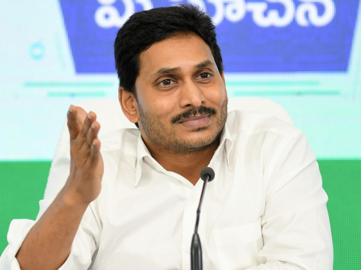 Mana Palana Mee Suchana : YS Jagan Review On Education Sector - Sakshi2