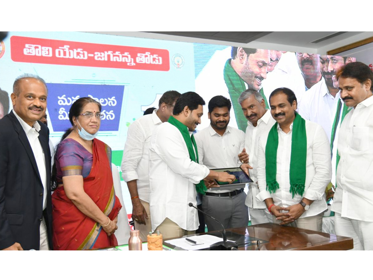 AP CM YS Jagan Inaugurates YSR Rythu Bharosa Centres Photo Gallery - Sakshi1