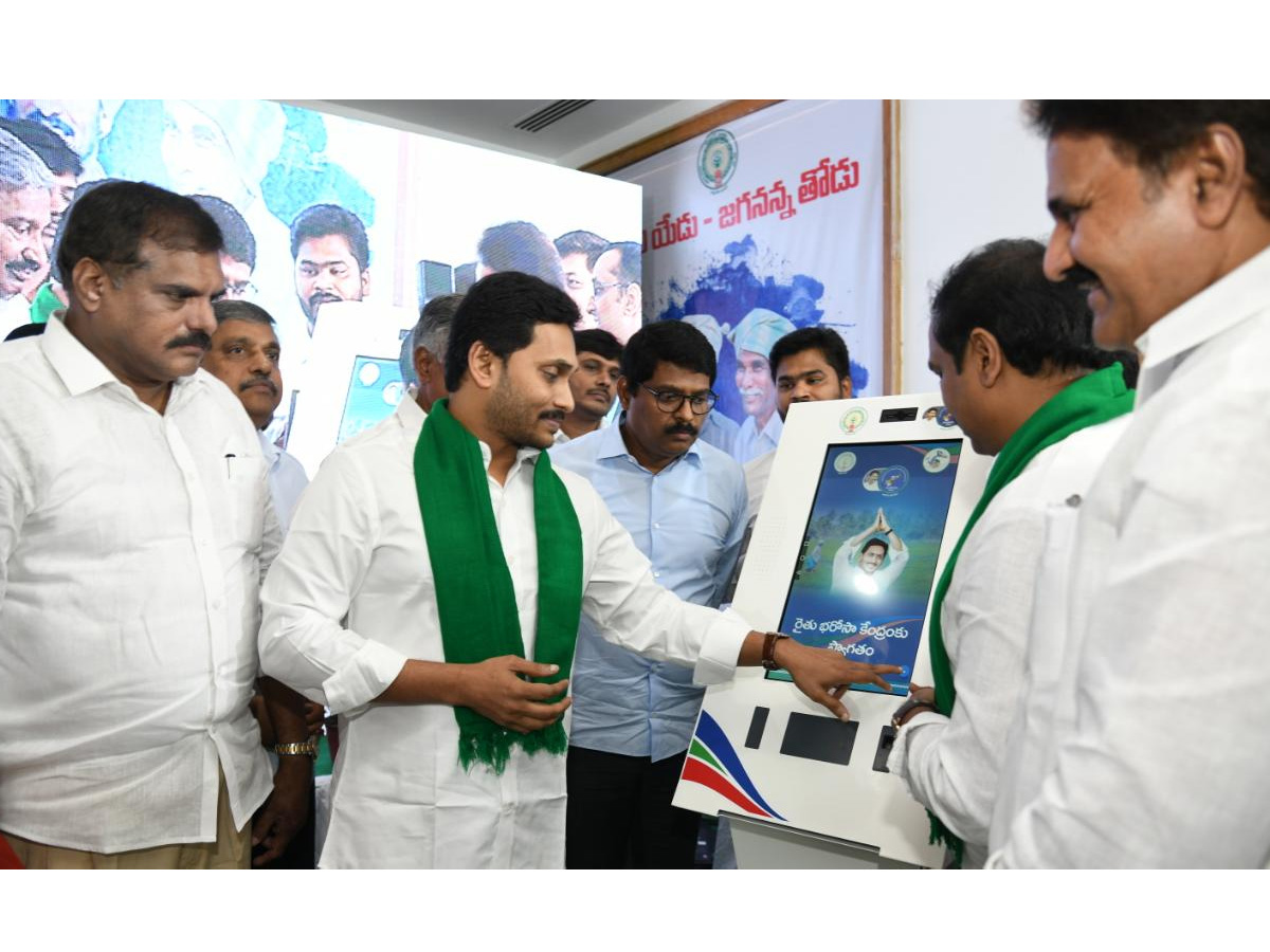 AP CM YS Jagan Inaugurates YSR Rythu Bharosa Centres Photo Gallery - Sakshi10