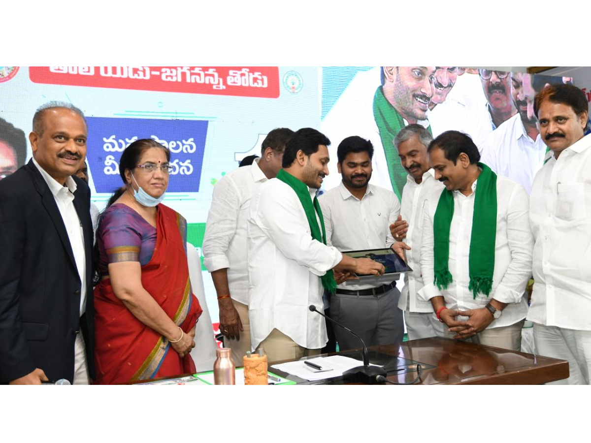 AP CM YS Jagan Inaugurates YSR Rythu Bharosa Centres Photo Gallery - Sakshi11