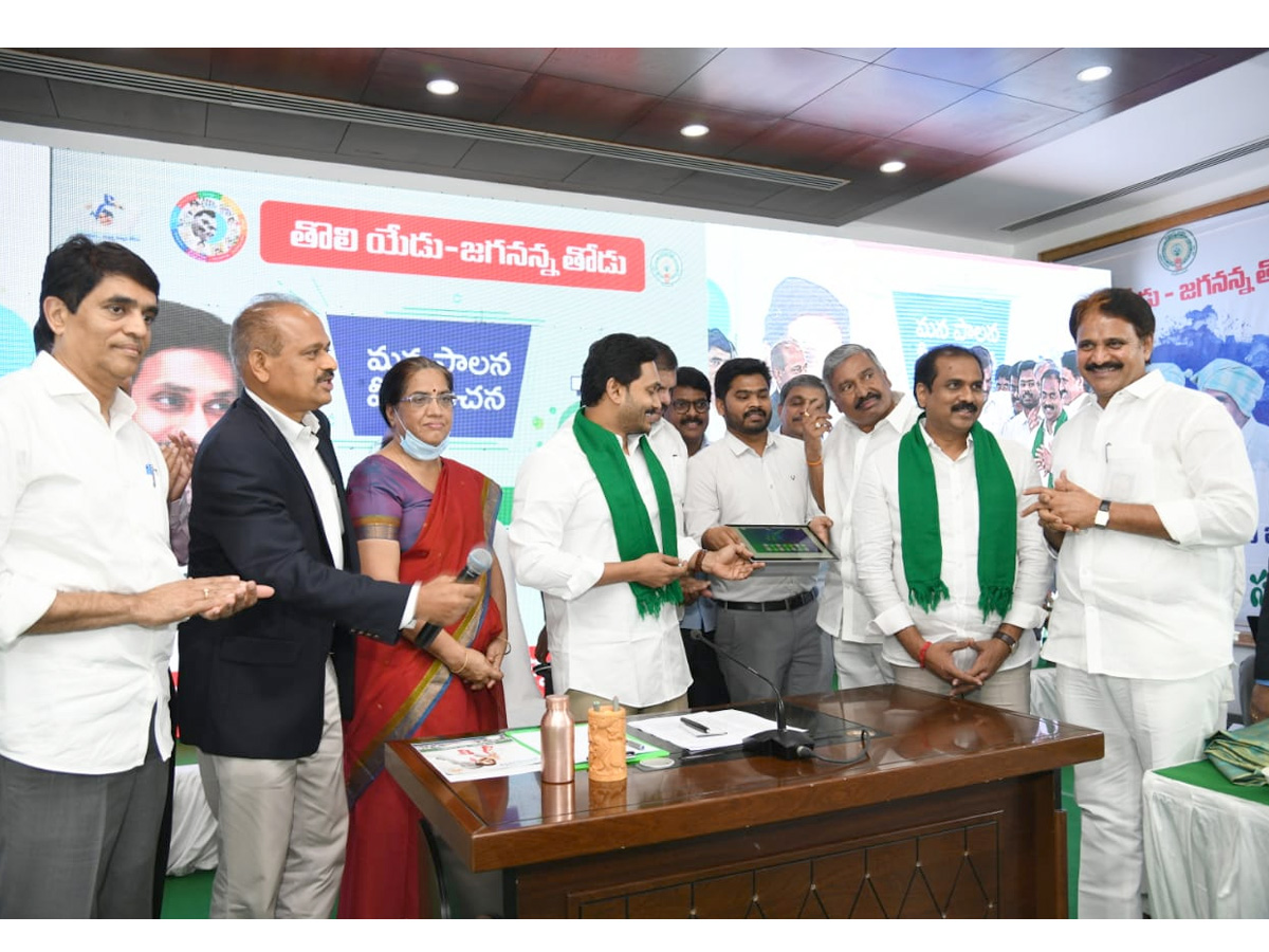 AP CM YS Jagan Inaugurates YSR Rythu Bharosa Centres Photo Gallery - Sakshi2