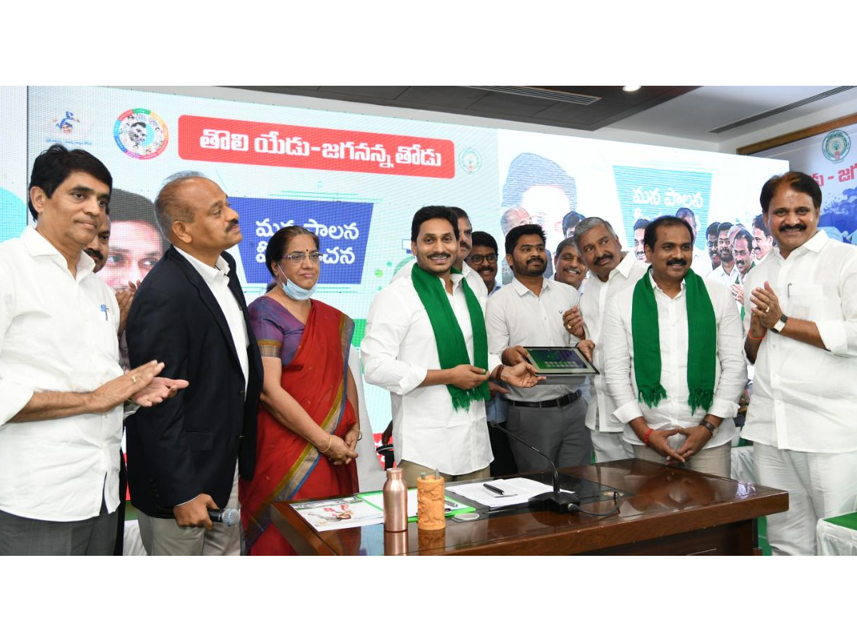 AP CM YS Jagan Inaugurates YSR Rythu Bharosa Centres Photo Gallery - Sakshi4