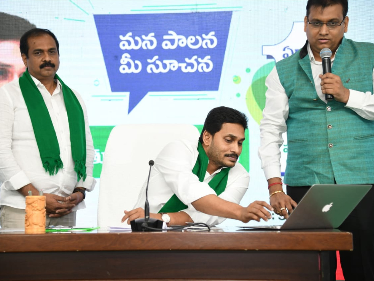 AP CM YS Jagan Inaugurates YSR Rythu Bharosa Centres Photo Gallery - Sakshi5