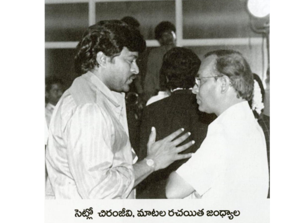 mega star chiranjeevi photos photo Gallery - Sakshi12