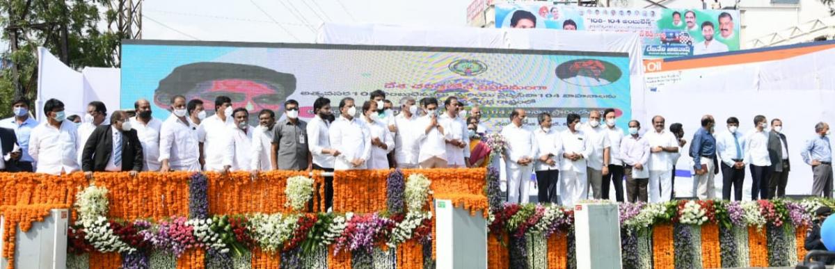 cm ys jagan launched ambulances vijayawada photo gallery - Sakshi21