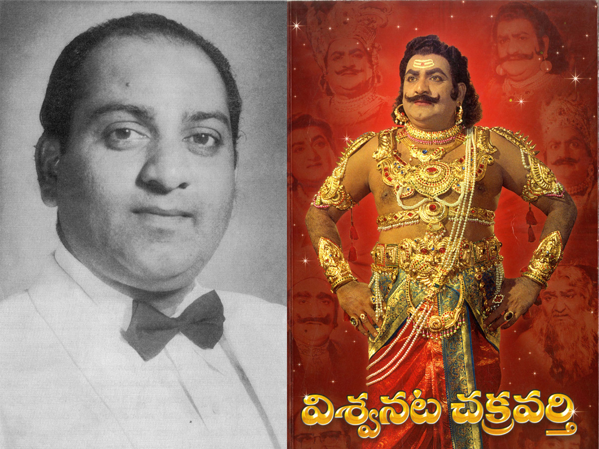 SV Ranga Rao Rare Photo Gallery - Sakshi1