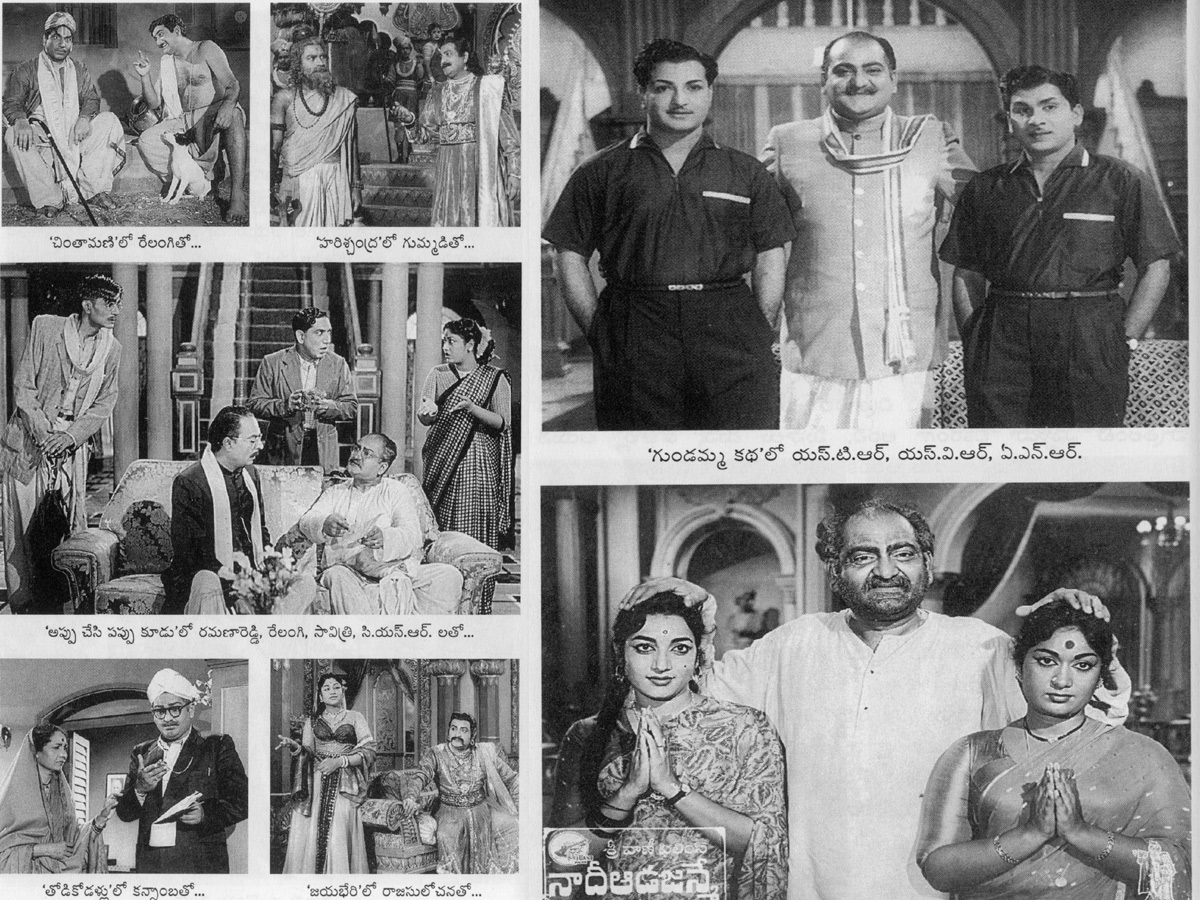 SV Ranga Rao Rare Photo Gallery - Sakshi12