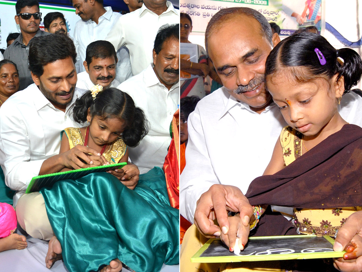 YS Rajasekhara Reddy and YS Jagan Mohan Reddy Photos Gallery - Sakshi1