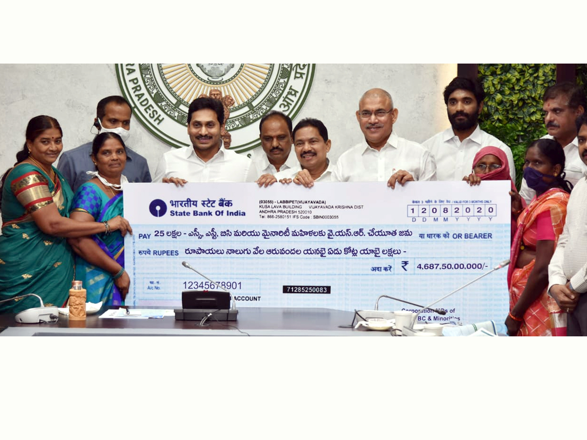 CM YS Jagan Launched YSR Cheyutha Scheme In Tadepalli Photo Gallery - Sakshi1