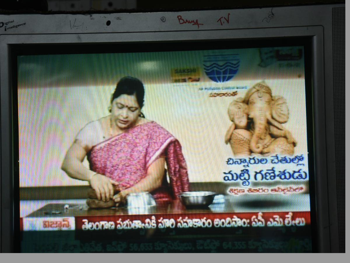 Childrens Making Clay Ganesha While Watching Sakshi TV Photo Gallery - Sakshi12