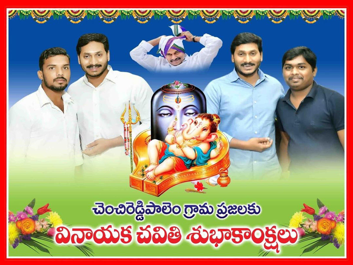 vinayaka chavithi celebrations Photo Gallery - Sakshi3