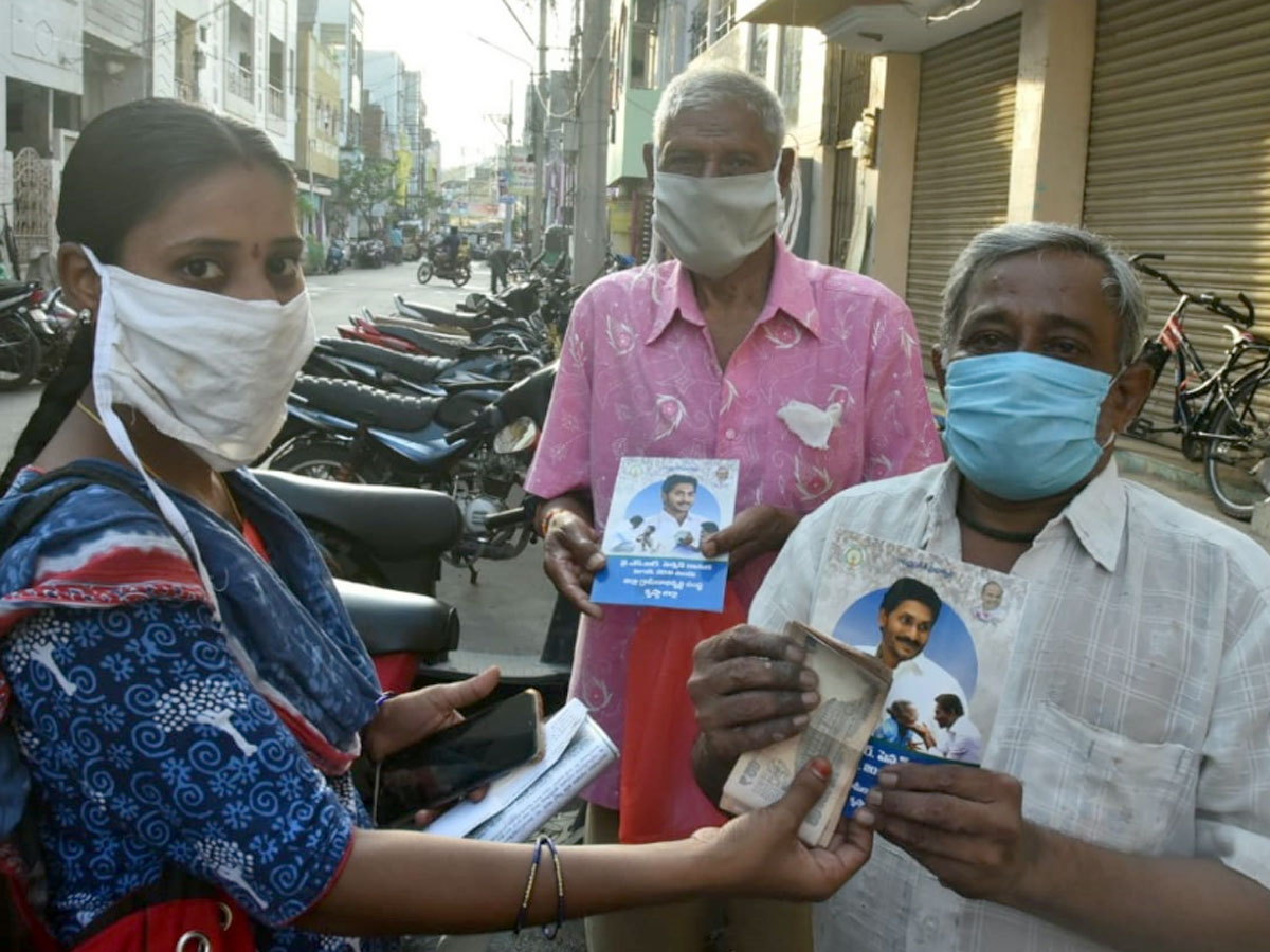  AP Volunteers Distributing Pensions To Pensioners Photo Gallery - Sakshi5