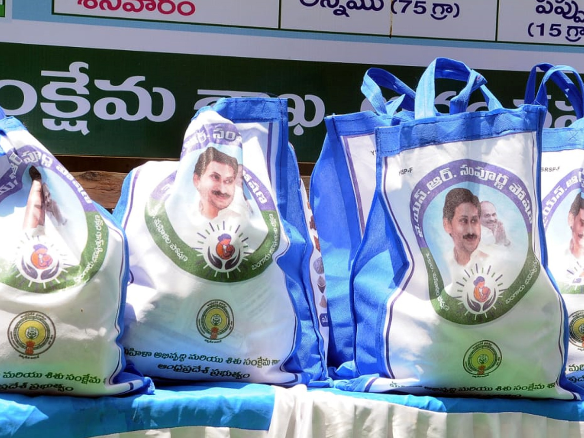 CM YS Jagan‌ Launched YSR Sampurna Poshana Schemes Photo Gallery - Sakshi6