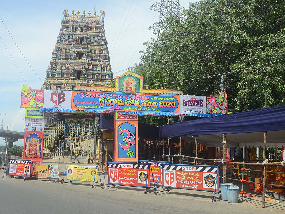 Durga Navaratri 2020 in Kanakadurga Temple Vijayawada Photos - Sakshi24