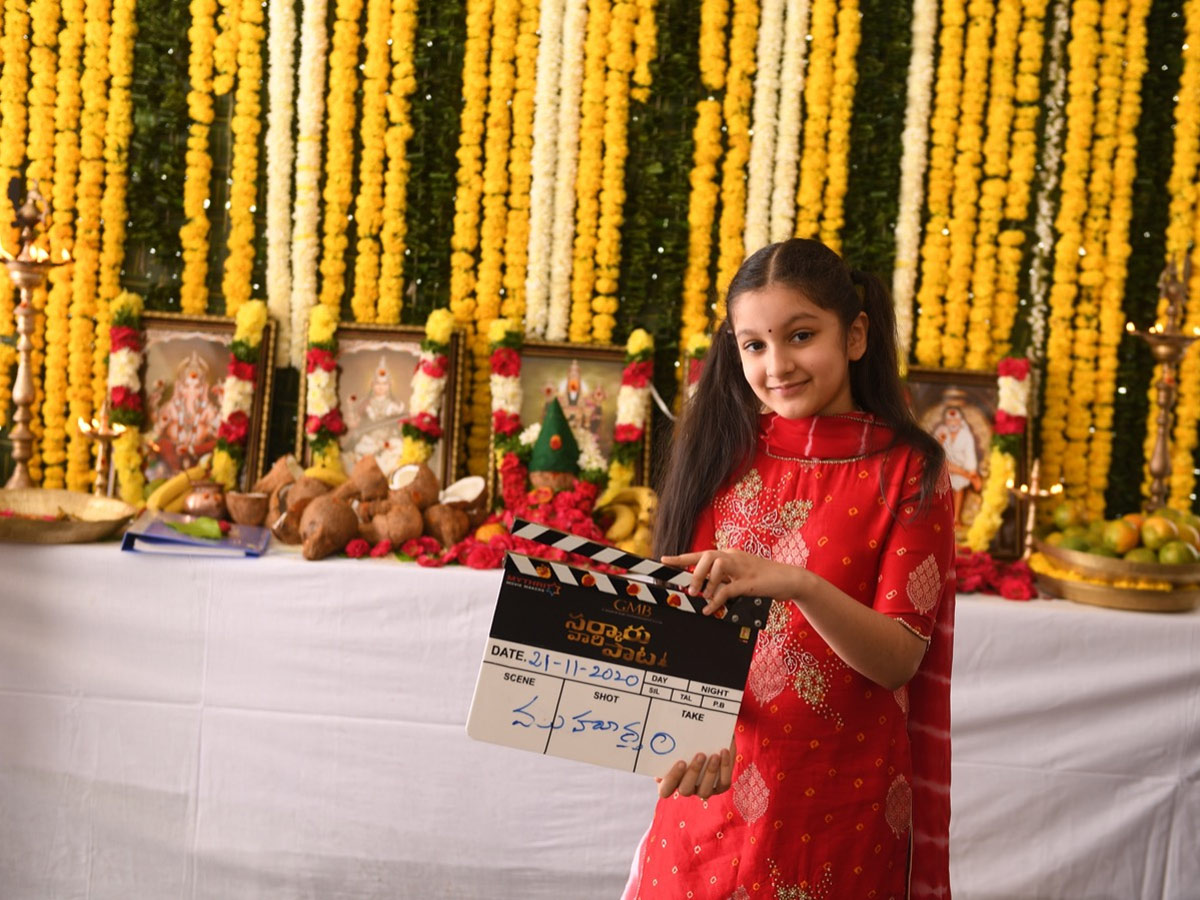 Sarkaru Vaari Paata Shooting Begins Photo Gallery - Sakshi5