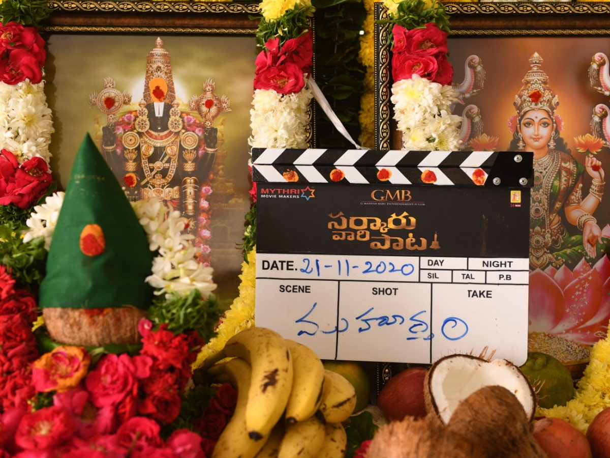 Sarkaru Vaari Paata Shooting Begins Photo Gallery - Sakshi6