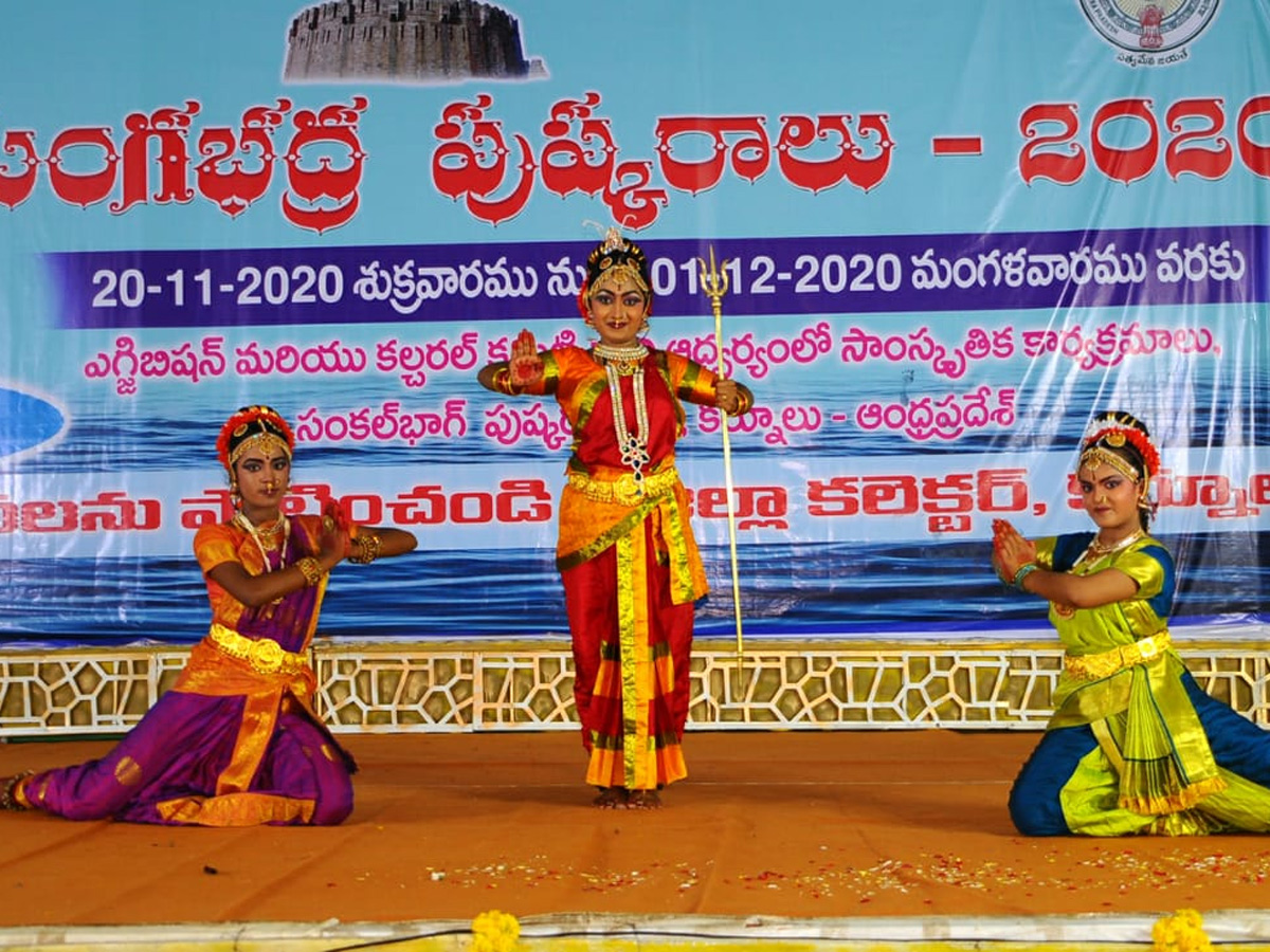 Tungabhadra Pushkaralu 2020 Photo Gallery - Sakshi65