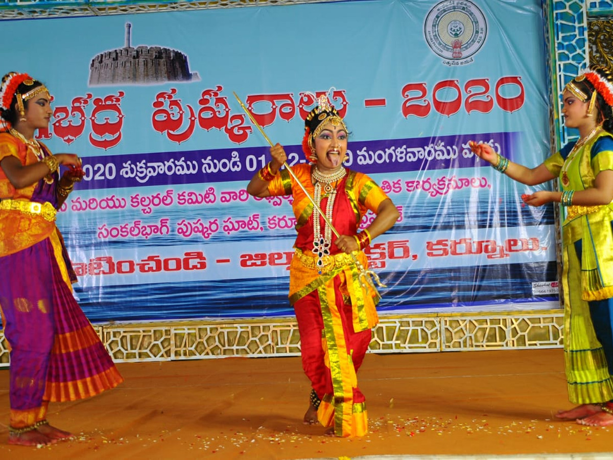 Tungabhadra Pushkaralu 2020 Photo Gallery - Sakshi66