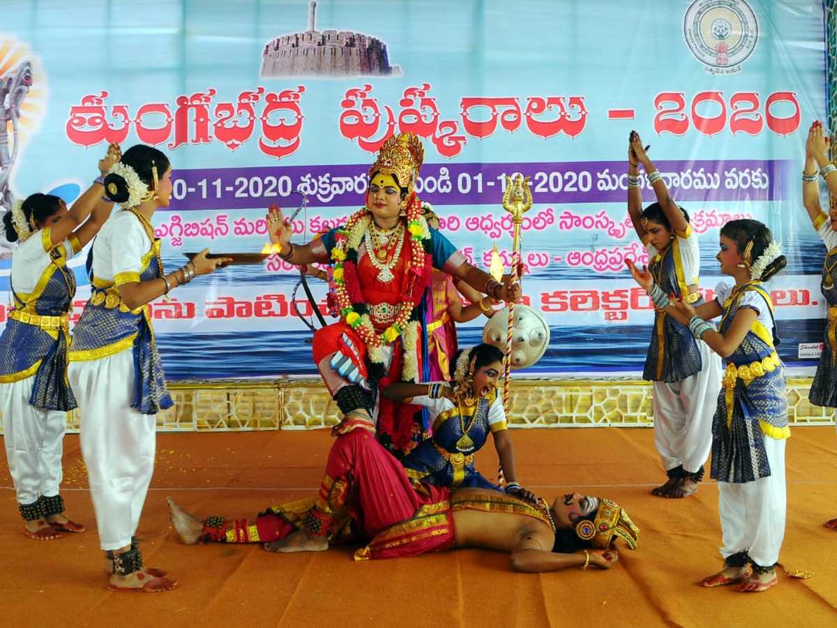 Tungabhadra Pushkaralu 2020 Photo Gallery - Sakshi44