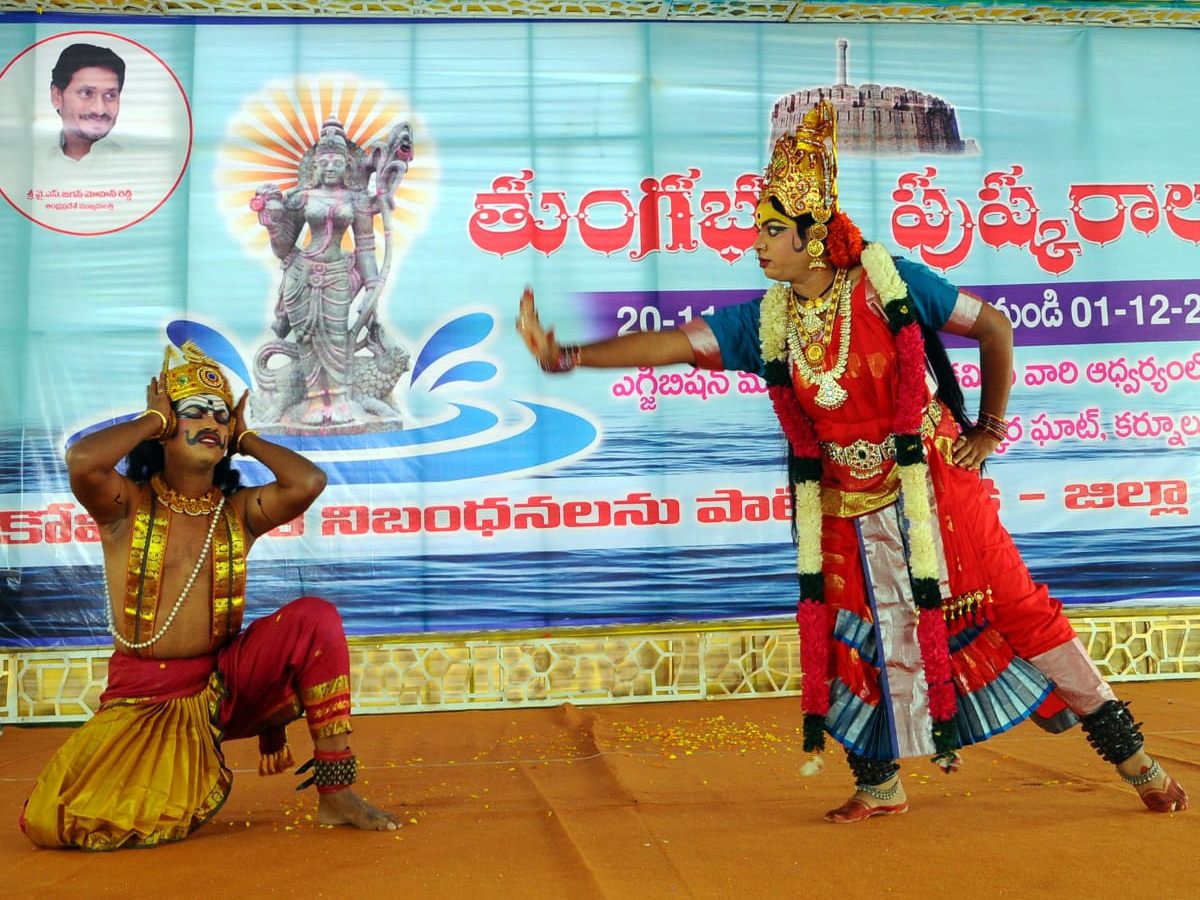 Tungabhadra Pushkaralu 2020 Photo Gallery - Sakshi48