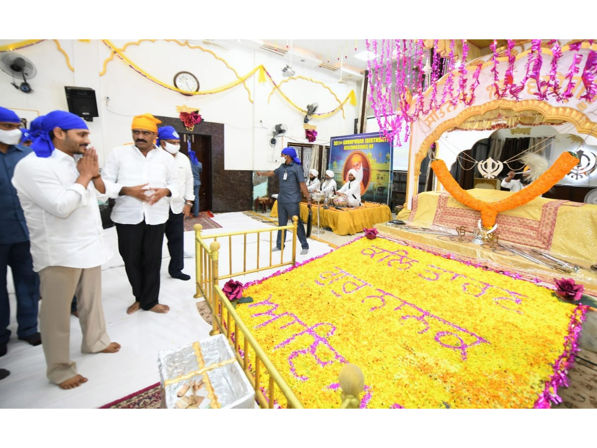 CM YS Jagan Participates In Guru Nanak Jayanti Celebrations Photo Gallery - Sakshi7