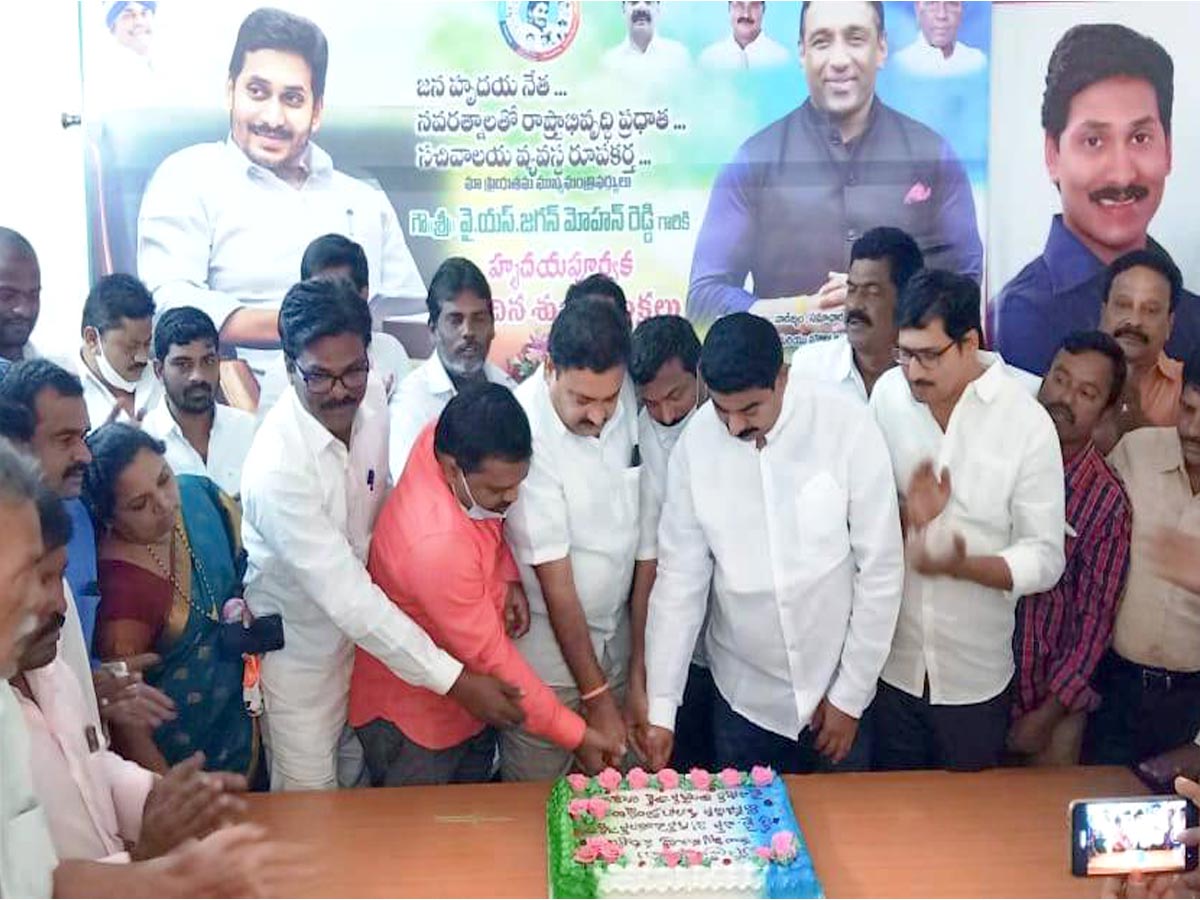 CM YS Jagan Mohan Reddy Birthday Celebrations In Andhra Pradesh - Sakshi66