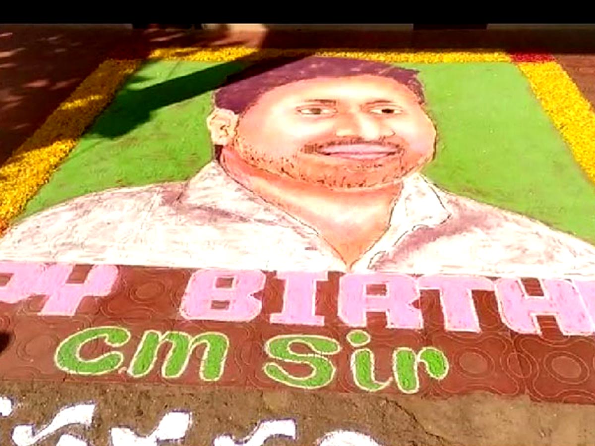 CM YS Jagan Mohan Reddy Birthday Celebrations In Andhra Pradesh - Sakshi36