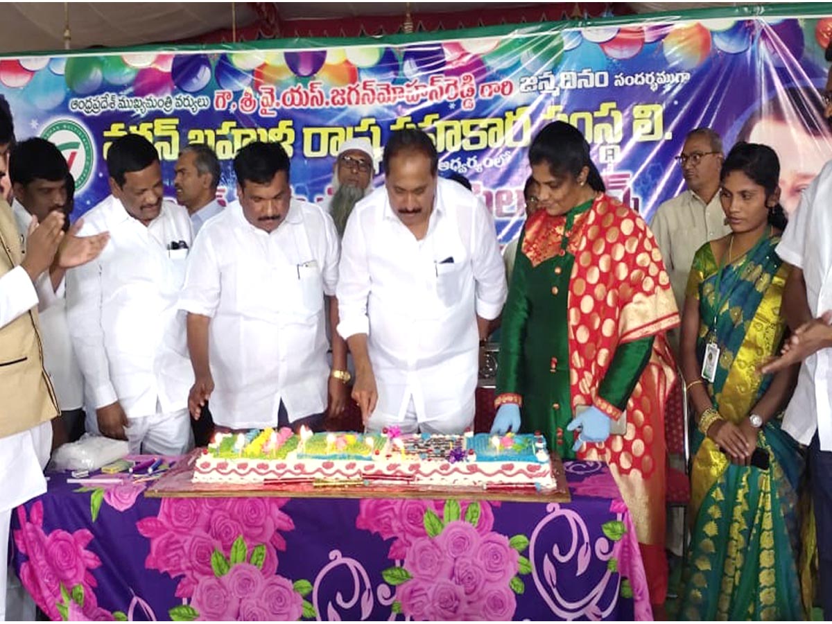 CM YS Jagan Mohan Reddy Birthday Celebrations In Andhra Pradesh - Sakshi72