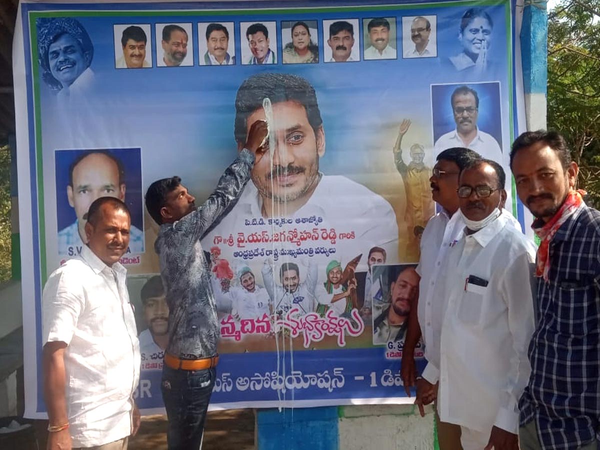 CM YS Jagan Mohan Reddy Birthday Celebrations In Andhra Pradesh - Sakshi37