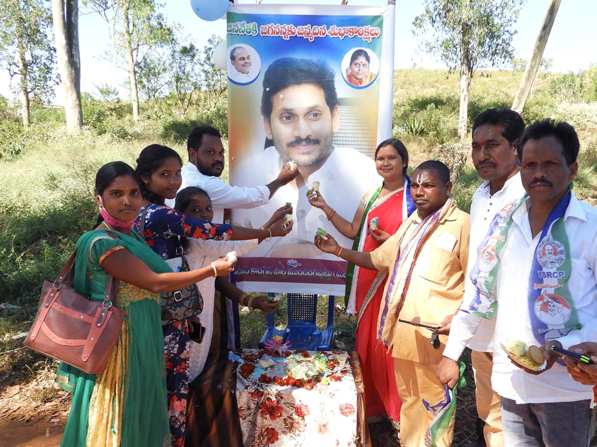 CM YS Jagan Mohan Reddy Birthday Celebrations In Andhra Pradesh - Sakshi63