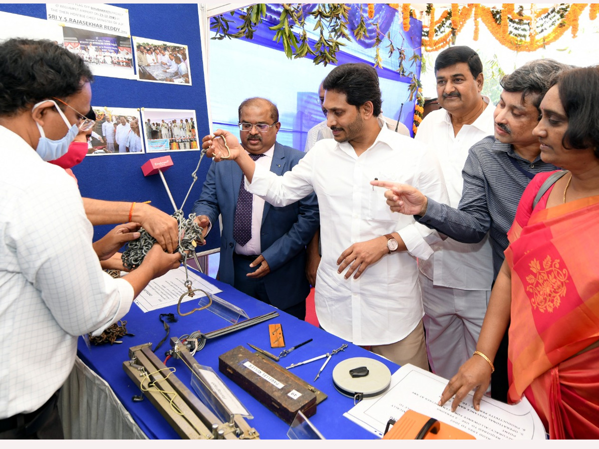 Land Resurvey Project: CM YS Jagan Launch in Krishna district Photo Gallery - Sakshi16