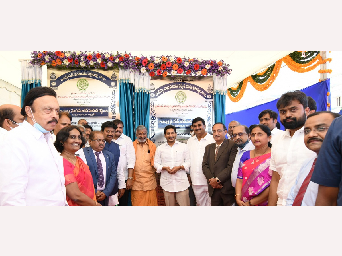 Land Resurvey Project: CM YS Jagan Launch in Krishna district Photo Gallery - Sakshi30