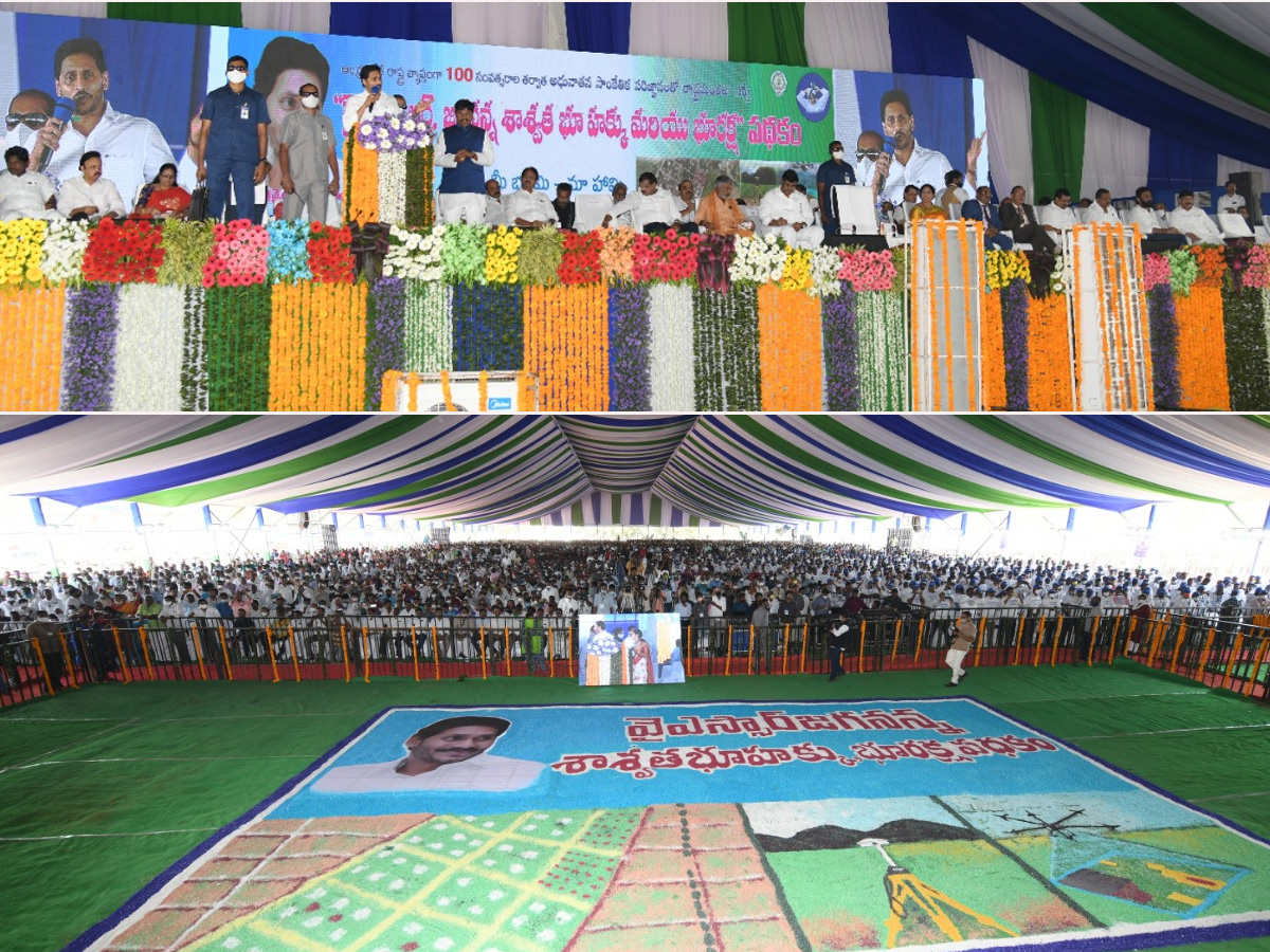 Land Resurvey Project: CM YS Jagan Launch in Krishna district Photo Gallery - Sakshi31